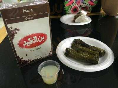 Oriental Bakery & Grocery