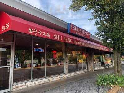 Shu Feng Restaurant
