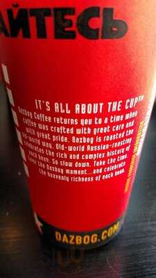 Dazbog Coffee Ptarmigan