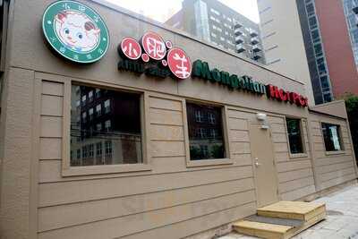 Little Sheep Mongolian Hot Pot, Austin