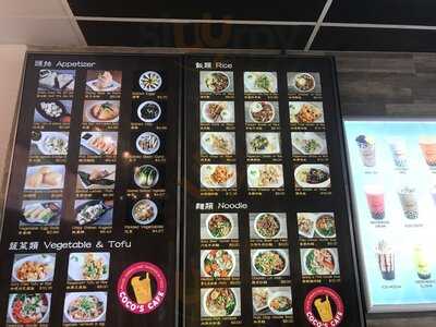Coco's Cafe Ii