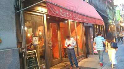 The Kati Roll Company