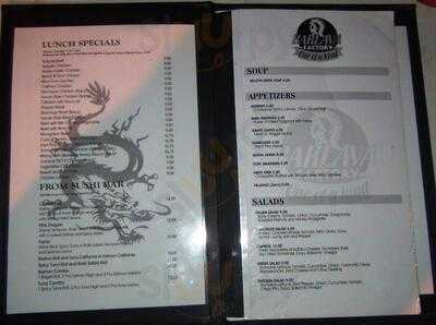 Baklava Factory Restaurant