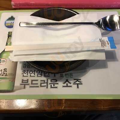 Soyo Korean Barstaurant