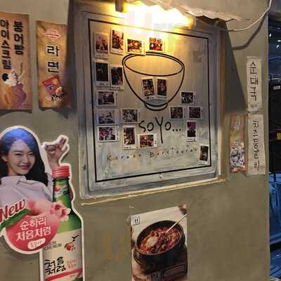 Soyo Korean Barstaurant