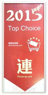 Yuzu Frozen Yogurt & Crepes