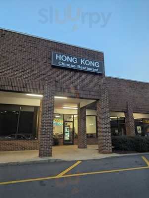 Hong Kong Restaurant