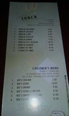 Mikado Japanese Restaurant