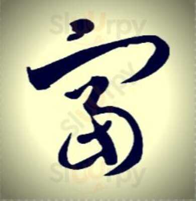 L.ginger Asian Fusion & Hibachi