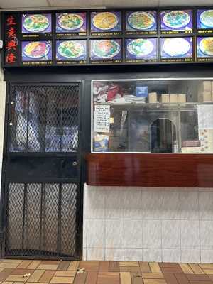 Soong Li Take Out Restaurant