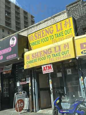 Soong Li Take Out Restaurant