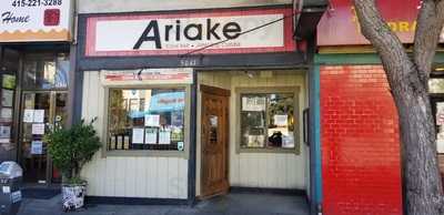 Ariake