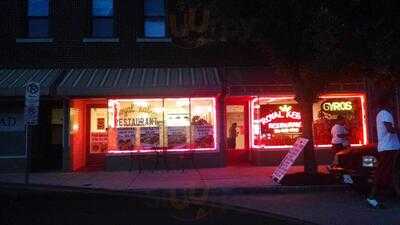 Royal Kebab Restaurant