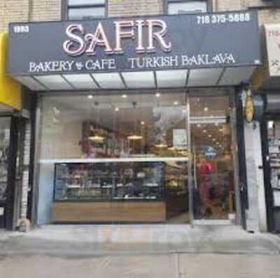Safir Bakery