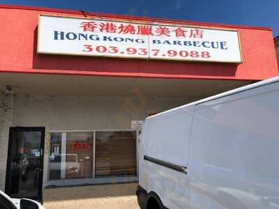 Hong Kong Barbecue