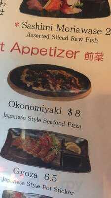 Koji Osakaya Japanese Restaurant