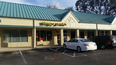 Hungry Howies Pizza