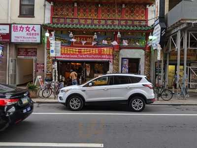 Joy Tsin Lau Chinese Restaurant