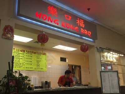 Hong Kong Bbq