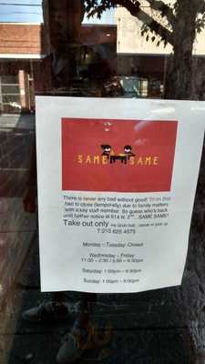 Same Same