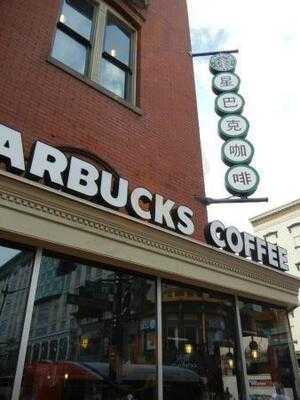 Starbucks