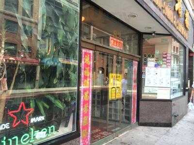 Chau Chow City Restaurant