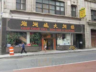 Chau Chow City Restaurant