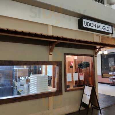Udon Mugizo