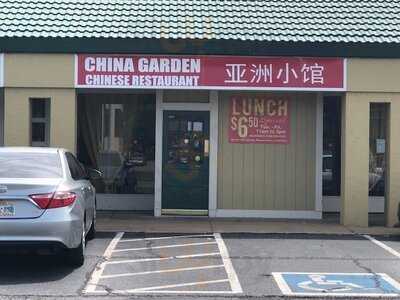 China Garden