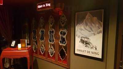 Salon De Ning Rooftop