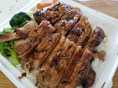 Teriyaki Chicken Bowl