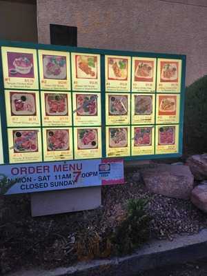 Teriyaki Chicken Bowl