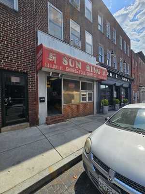 Sun Hing Chinese Food