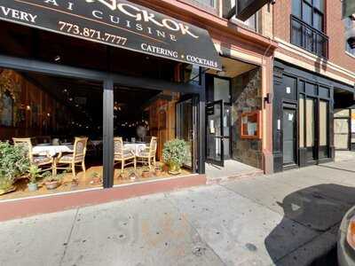 P.s. Bangkok Restaurant