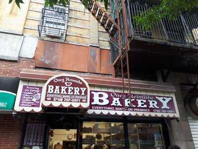 Oneg Bakery