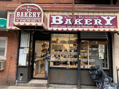 Oneg Bakery