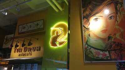 Tin Drum Asian Kitchen