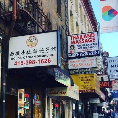 House Of Xian Dumpling