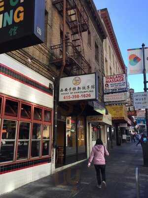 House Of Xian Dumpling