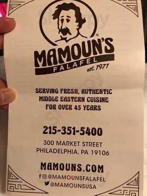 Mamouns Falafel