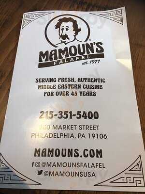 Mamouns Falafel