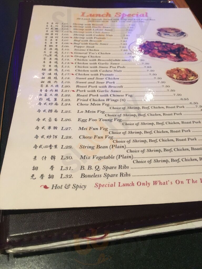 New Ruan's Restaurant