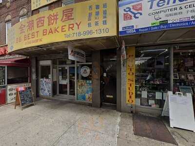 New Ruan's Restaurant