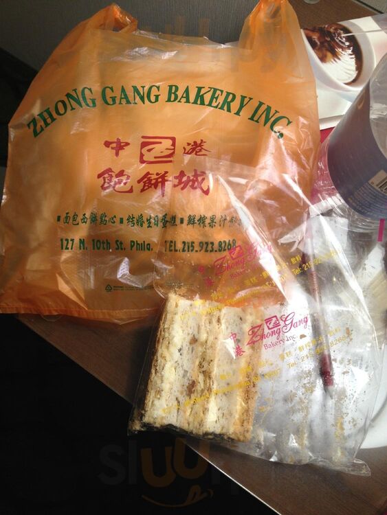 Zhong Gang Bakery