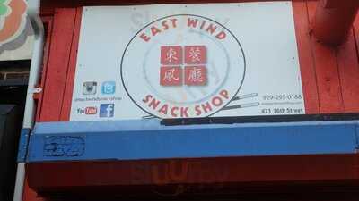 East Wind Snack Shop