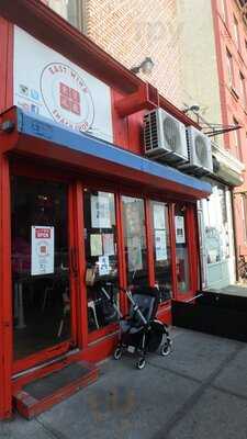 East Wind Snack Shop