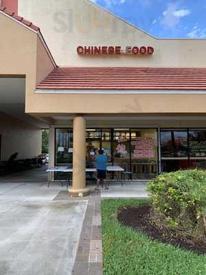 Magic Wok Chinese Restaurant