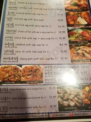 Dal Dong Nae Chicken & Hof Restaurant