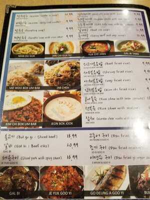 Dal Dong Nae Chicken & Hof Restaurant