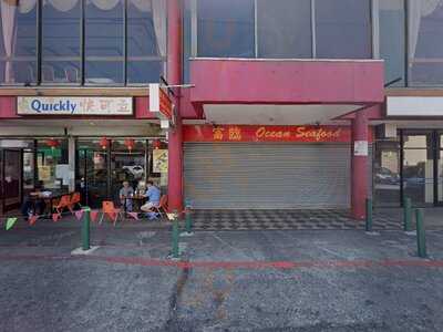 Ocean Seafood Restaurant